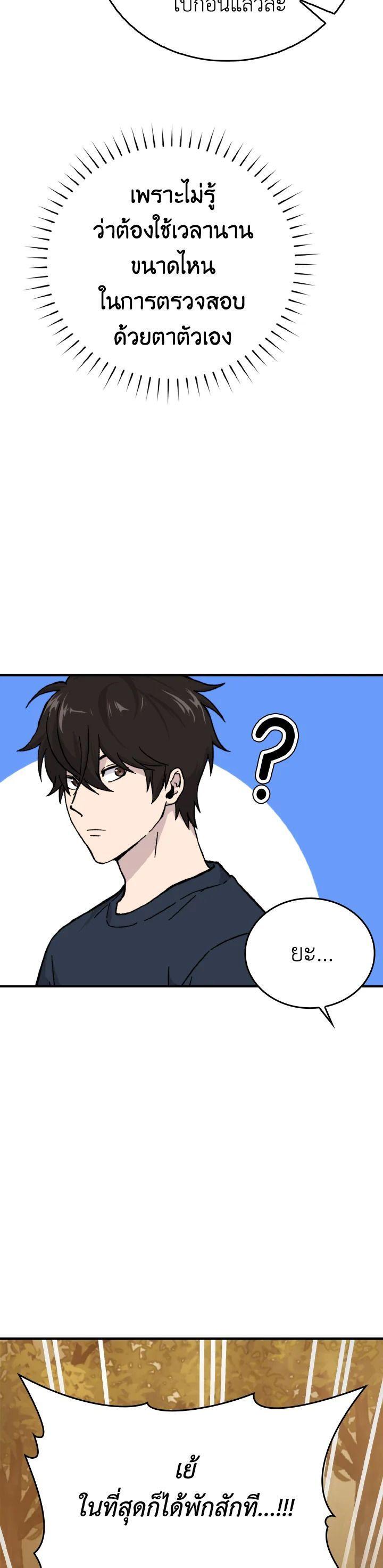 Manga-lc-com อ่านมังงะ อ่านการ์ตูน ออนไลน์ ฟรี The Demon King Levels Up ตอนที่ 1 2 3 4 5 6 7 8 9 10 11 12 13 14 ฟรี ไม่มีโฆษณา Manga-lc - อ่าน มังงะ อ่าน การ์ตูน ออนไลน์ อ่านมังงะ ฟรี