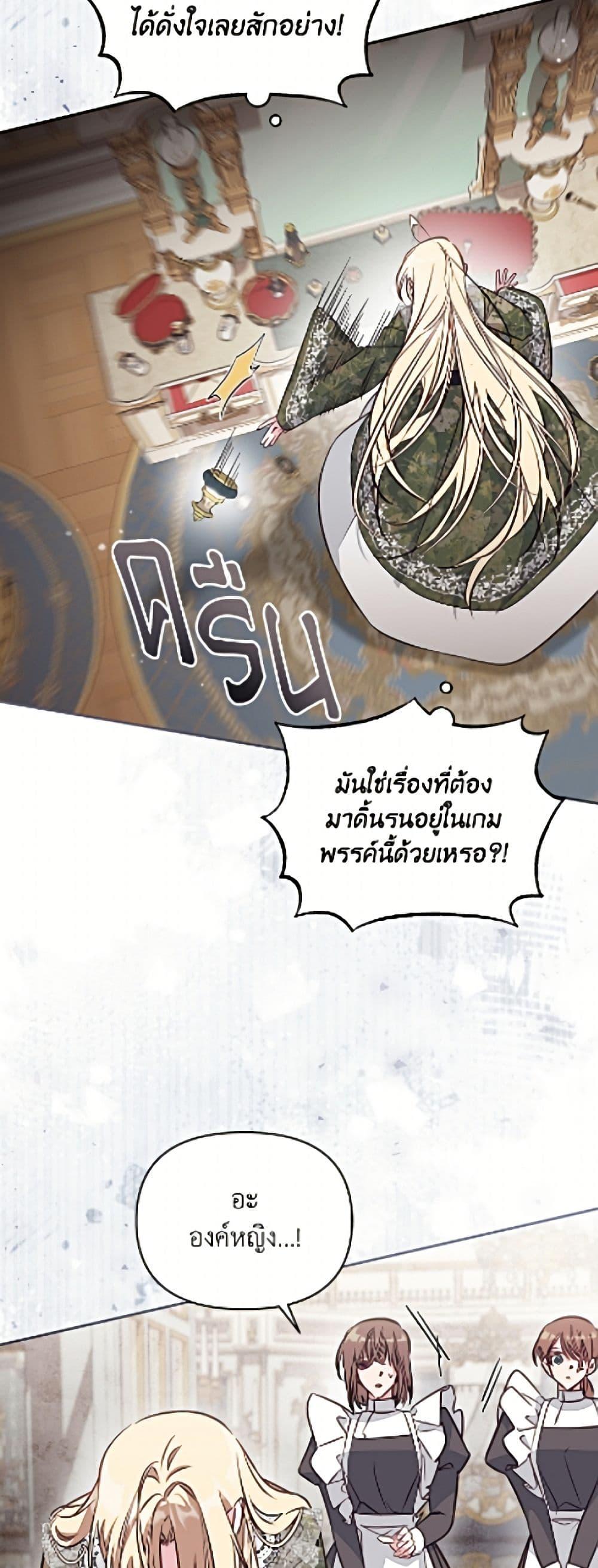 Manga-lc-com อ่านมังงะ อ่านการ์ตูน ออนไลน์ ฟรี No Place for the Fake Princess ตอนที่ 1 2 3 4 5 6 7 8 9 10 11 12 13 14 ฟรี ไม่มีโฆษณา Manga-lc - อ่าน มังงะ อ่าน การ์ตูน ออนไลน์ อ่านมังงะ ฟรี