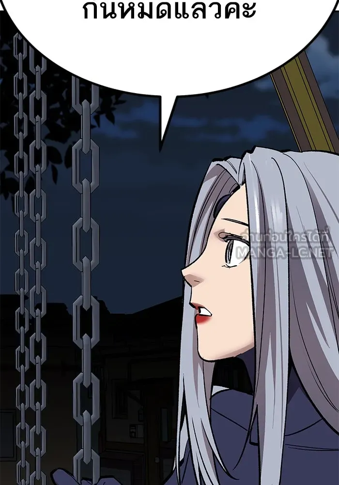 ยอดคนเลเวลทะลุ ตอนที่ 69 ทางเลือกของซิส รูปที่ 39