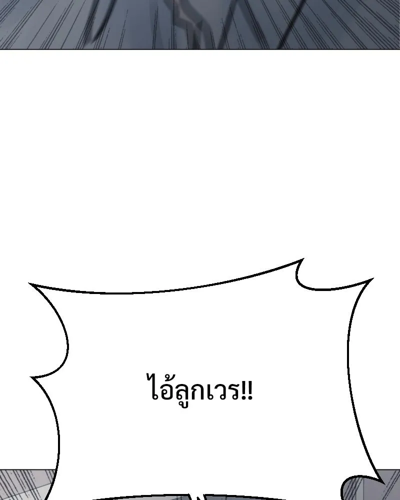 รักนี้ไม่ต้องมีเซนส์ ตอนที่ 51 รูปที่ 4