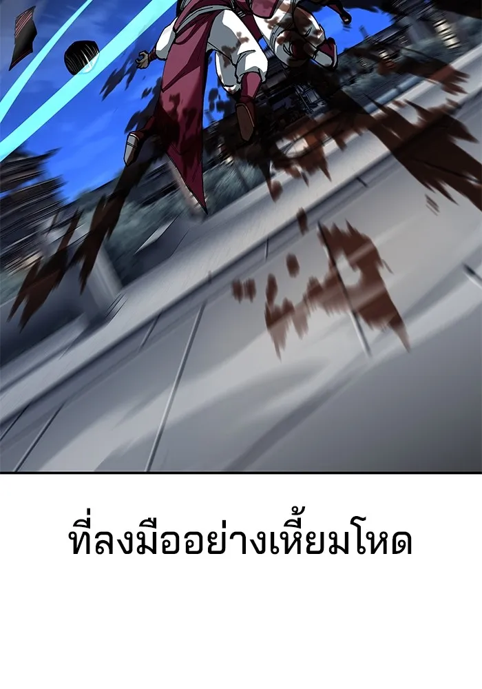 คุณปู่จอมยุทธกับหลานสาวสุดแกร่ง ตอนที่ 83 รูปที่ 70