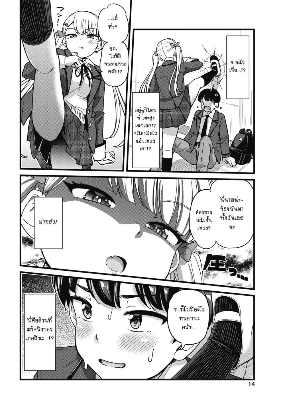 Manga-lc-com อ่านมังงะ อ่านการ์ตูน ออนไลน์ ฟรี Kusozako Boukou Oshii-san ตอนที่ 1 2 3 4 5 6 7 8 9 10 11 12 13 14 ฟรี ไม่มีโฆษณา Manga-lc - อ่าน มังงะ อ่าน การ์ตูน ออนไลน์ อ่านมังงะ ฟรี