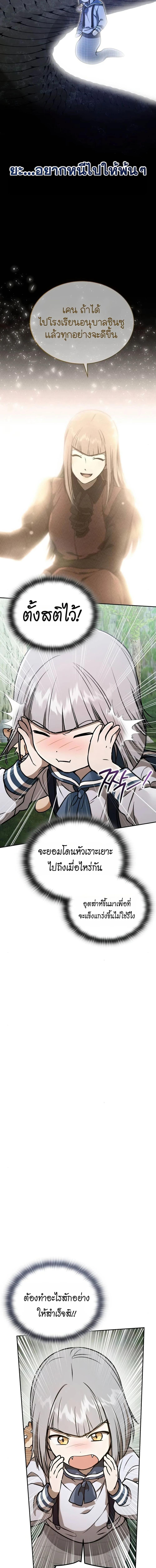 Manga-lc-com อ่านมังงะ อ่านการ์ตูน ออนไลน์ ฟรี Divine Beast Kindergarten ตอนที่ 1 2 3 4 5 6 7 8 9 10 11 12 13 14 ฟรี ไม่มีโฆษณา Manga-lc - อ่าน มังงะ อ่าน การ์ตูน ออนไลน์ อ่านมังงะ ฟรี