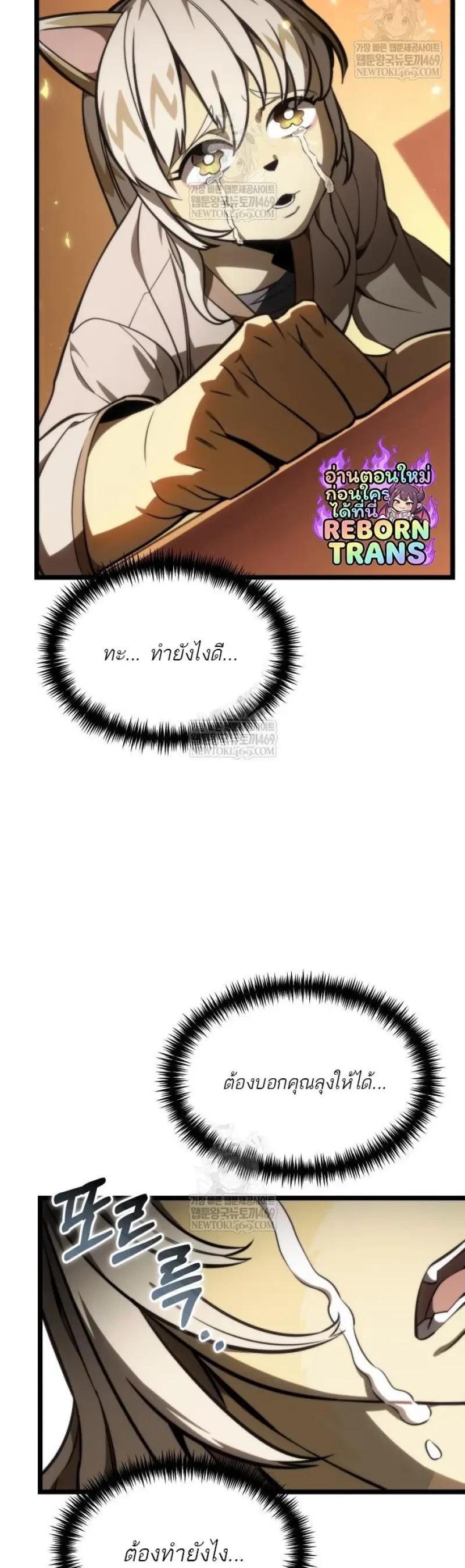 Manga-lc-com อ่านมังงะ อ่านการ์ตูน ออนไลน์ ฟรี Reincarnator ตอนที่ 1 2 3 4 5 6 7 8 9 10 11 12 13 14 ฟรี ไม่มีโฆษณา Manga-lc - อ่าน มังงะ อ่าน การ์ตูน ออนไลน์ อ่านมังงะ ฟรี