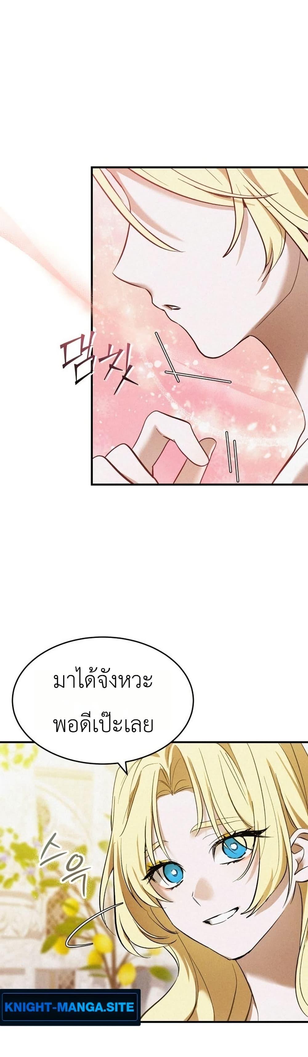Manga-lc-com อ่านมังงะ อ่านการ์ตูน ออนไลน์ ฟรี One day, I became a hatchling ตอนที่ 1 2 3 4 5 6 7 8 9 10 11 12 13 14 ฟรี ไม่มีโฆษณา Manga-lc - อ่าน มังงะ อ่าน การ์ตูน ออนไลน์ อ่านมังงะ ฟรี