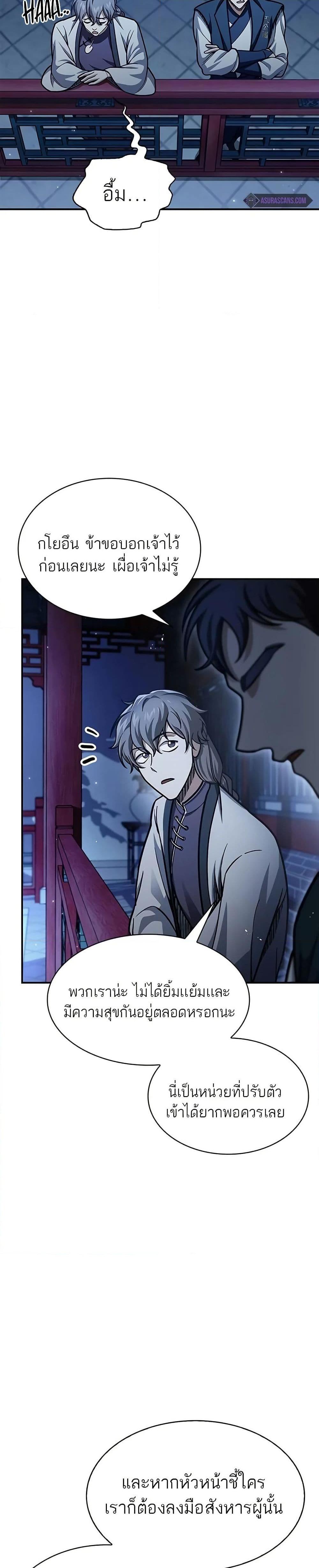 Manga-lc-com อ่านมังงะ อ่านการ์ตูน ออนไลน์ ฟรี Heavenly Grand Archive’s Young Master ตอนที่ 1 2 3 4 5 6 7 8 9 10 11 12 13 14 ฟรี ไม่มีโฆษณา Manga-lc - อ่าน มังงะ อ่าน การ์ตูน ออนไลน์ อ่านมังงะ ฟรี