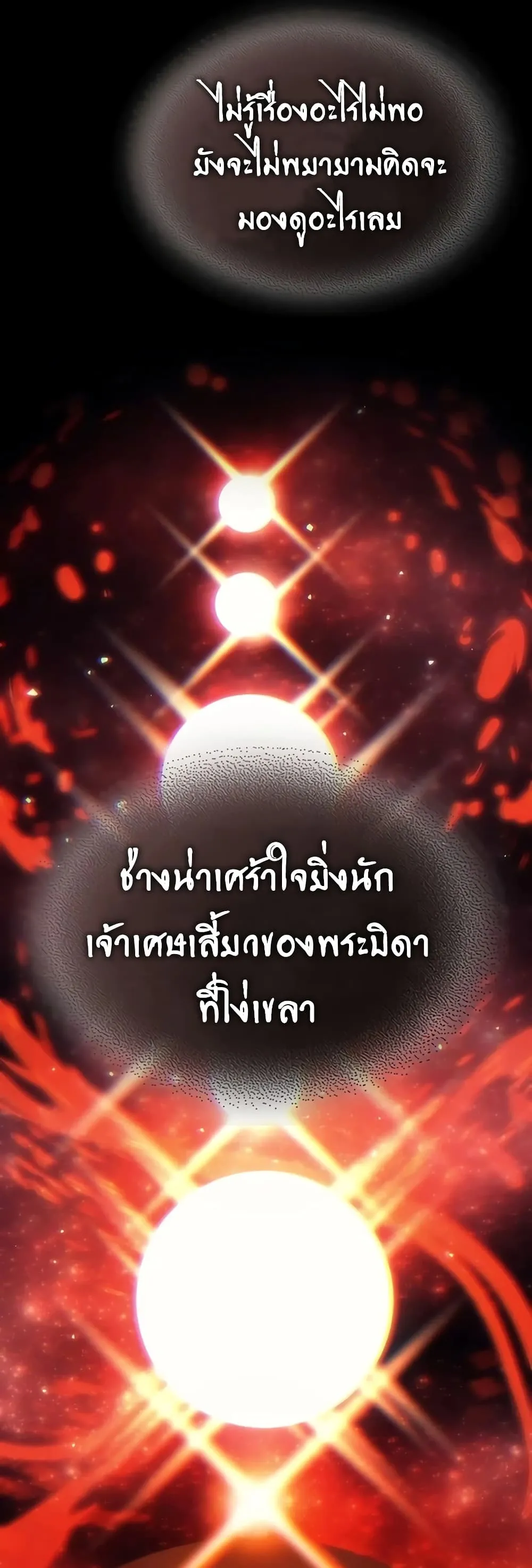 Manga-lc-com อ่านมังงะ อ่านการ์ตูน ออนไลน์ ฟรี Mr Devourer Please Act Like a Final Boss ตอนที่ 1 2 3 4 5 6 7 8 9 10 11 12 13 14 ฟรี ไม่มีโฆษณา Manga-lc - อ่าน มังงะ อ่าน การ์ตูน ออนไลน์ อ่านมังงะ ฟรี