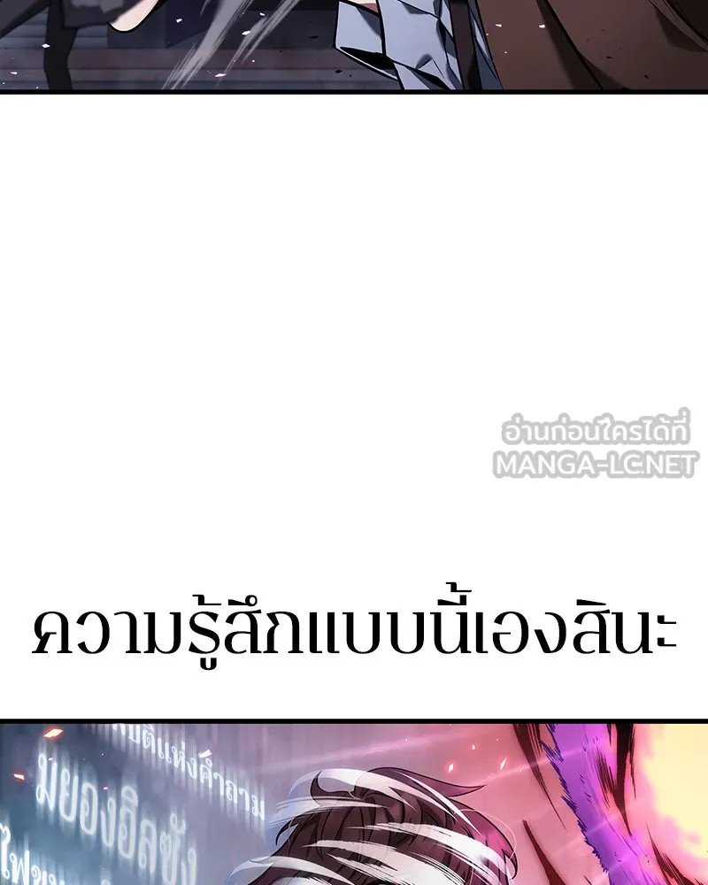 Omniscient Reader อ่านชะตาวันสิ้นโลก ตอนที่ 18 การต่อสู้ของนักอ่าน (2) รูปที่ 96