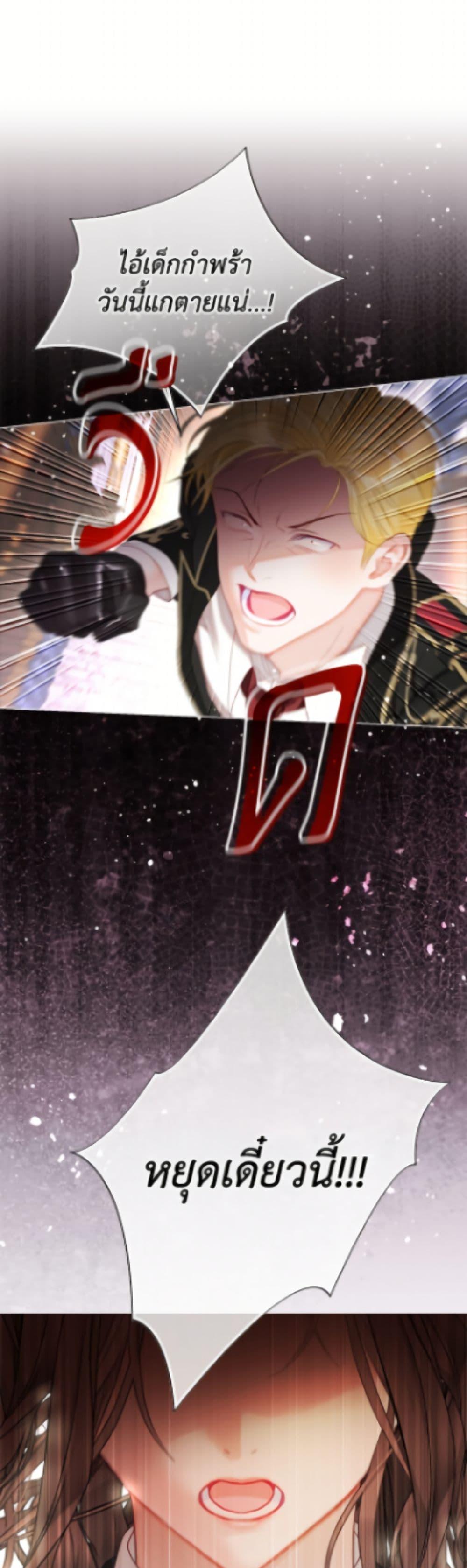 Manga-lc-com อ่านมังงะ อ่านการ์ตูน ออนไลน์ ฟรี The World Without My Sister Who Everyone Loved ตอนที่ 1 2 3 4 5 6 7 8 9 10 11 12 13 14 ฟรี ไม่มีโฆษณา Manga-lc - อ่าน มังงะ อ่าน การ์ตูน ออนไลน์ อ่านมังงะ ฟรี
