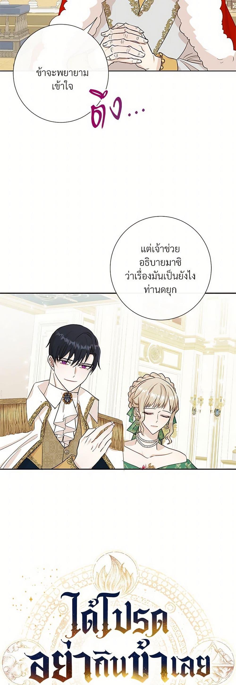 Manga-lc-com อ่านมังงะ อ่านการ์ตูน ออนไลน์ ฟรี Please Don’t Eat Me! ตอนที่ 1 2 3 4 5 6 7 8 9 10 11 12 13 14 ฟรี ไม่มีโฆษณา Manga-lc - อ่าน มังงะ อ่าน การ์ตูน ออนไลน์ อ่านมังงะ ฟรี