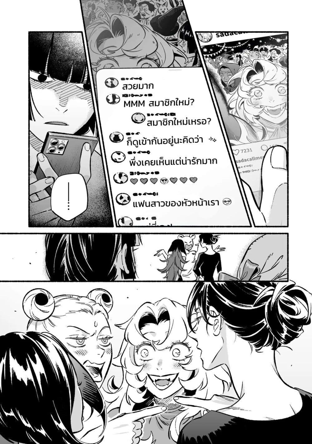 Manga-lc-com อ่านมังงะ อ่านการ์ตูน ออนไลน์ ฟรี Wicked Spot ตอนที่ 1 2 3 4 5 6 7 8 9 10 11 12 13 14 ฟรี ไม่มีโฆษณา Manga-lc - อ่าน มังงะ อ่าน การ์ตูน ออนไลน์ อ่านมังงะ ฟรี