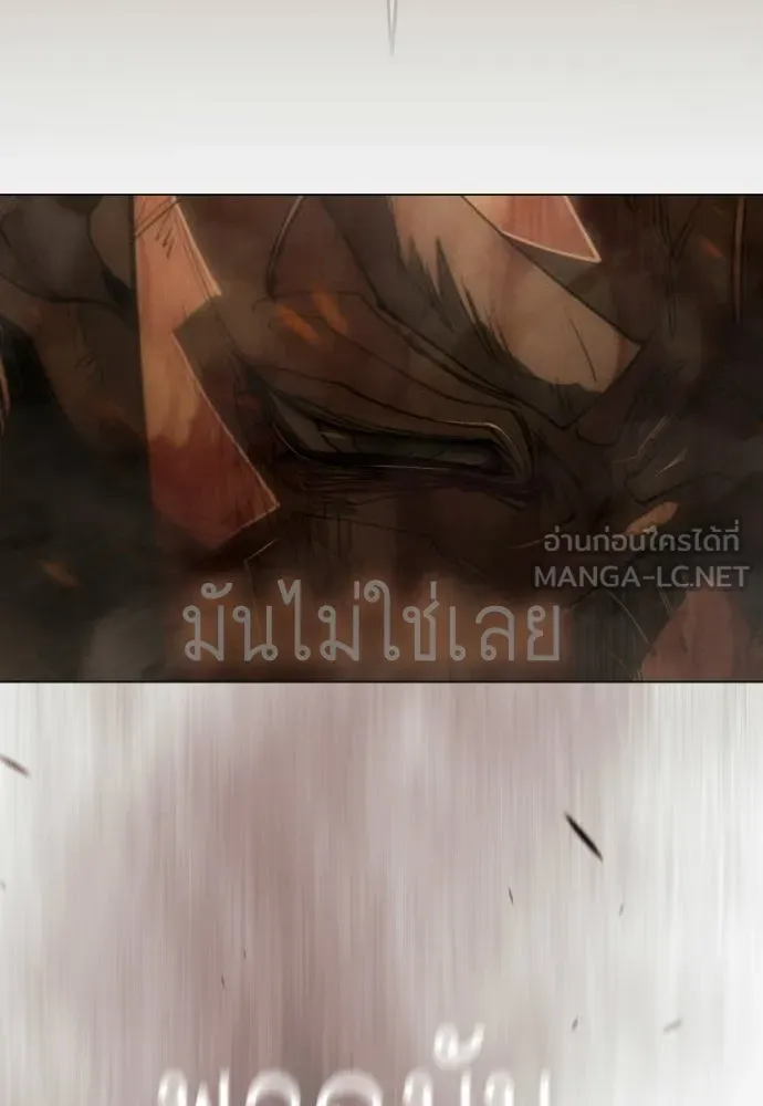 ยุคแห่งยอดมนุษย์ ตอนที่ 120 รูปที่ 129