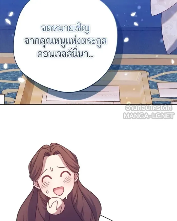 ถ้าเป็นนางร้าย ตอนที่ 22 รูปที่ 29