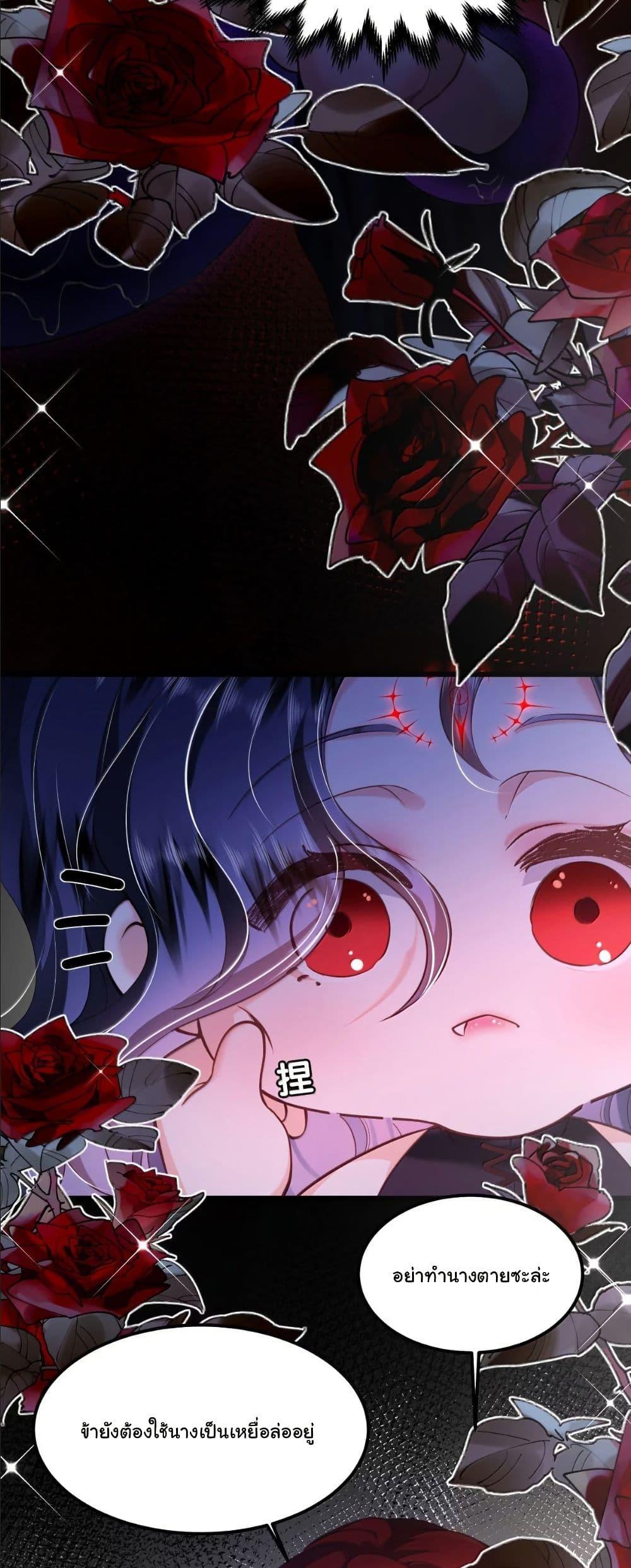 Manga-lc-com อ่านมังงะ อ่านการ์ตูน ออนไลน์ ฟรี My Only Wish as a Demon Maid Is to Be Hurt by My Lady ตอนที่ 1 2 3 4 5 6 7 8 9 10 11 12 13 14 ฟรี ไม่มีโฆษณา Manga-lc - อ่าน มังงะ อ่าน การ์ตูน ออนไลน์ อ่านมังงะ ฟรี