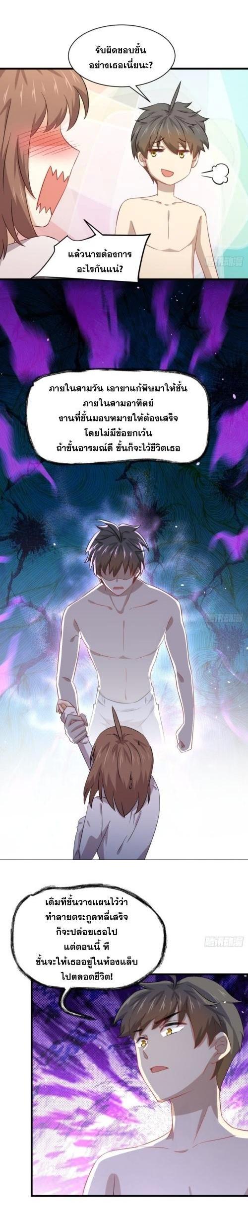 Manga-lc-com อ่านมังงะ อ่านการ์ตูน ออนไลน์ ฟรี Immortal Swordsman in the Reverse World ตอนที่ 1 2 3 4 5 6 7 8 9 10 11 12 13 14 ฟรี ไม่มีโฆษณา Manga-lc - อ่าน มังงะ อ่าน การ์ตูน ออนไลน์ อ่านมังงะ ฟรี