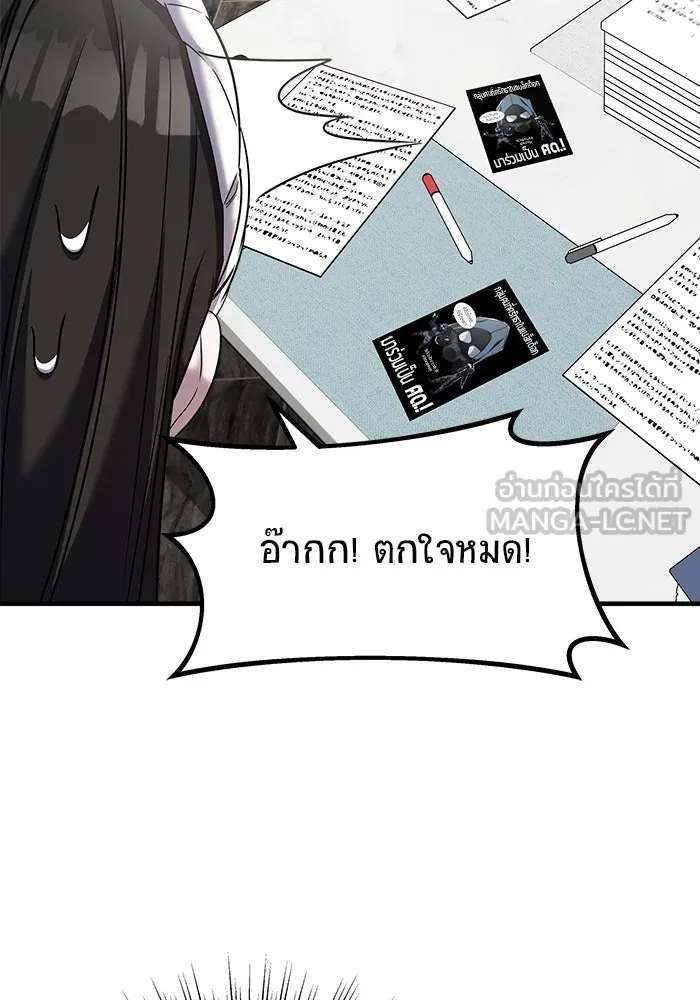วายร้ายก็อยากมีรัก ตอนที่ 48 รูปที่ 39