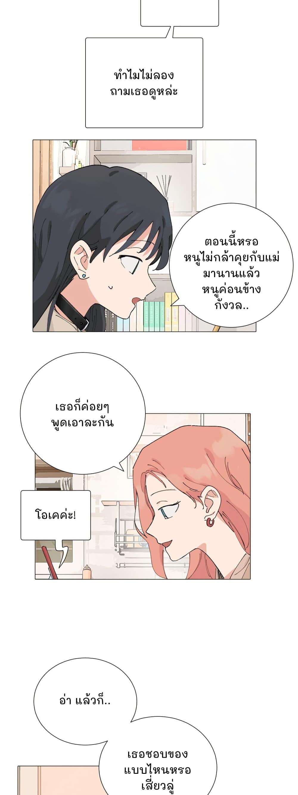 Manga-lc-com อ่านมังงะ อ่านการ์ตูน ออนไลน์ ฟรี That Time I Was Blackmailed By the Class’s Green Tea Bitch ตอนที่ 1 2 3 4 5 6 7 8 9 10 11 12 13 14 ฟรี ไม่มีโฆษณา Manga-lc - อ่าน มังงะ อ่าน การ์ตูน ออนไลน์ อ่านมังงะ ฟรี
