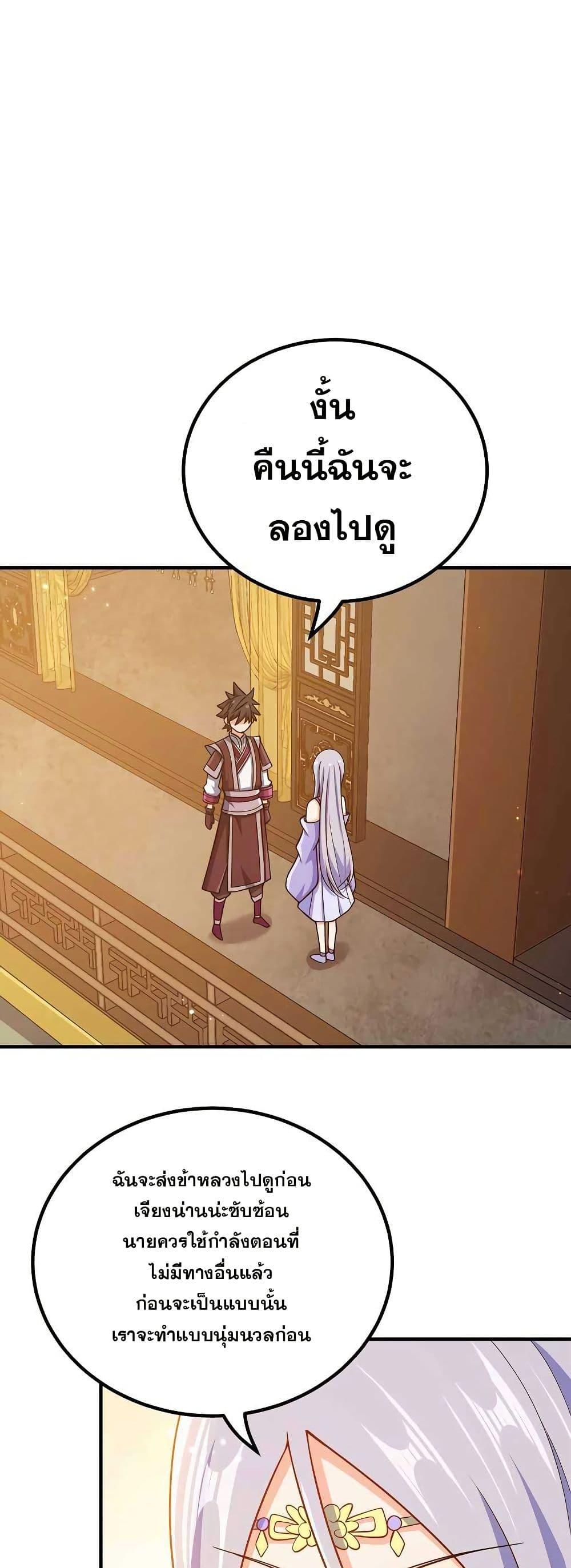 Manga-lc-com อ่านมังงะ อ่านการ์ตูน ออนไลน์ ฟรี My Wife is Actually the Future Tyrant Empress ตอนที่ 1 2 3 4 5 6 7 8 9 10 11 12 13 14 ฟรี ไม่มีโฆษณา Manga-lc - อ่าน มังงะ อ่าน การ์ตูน ออนไลน์ อ่านมังงะ ฟรี