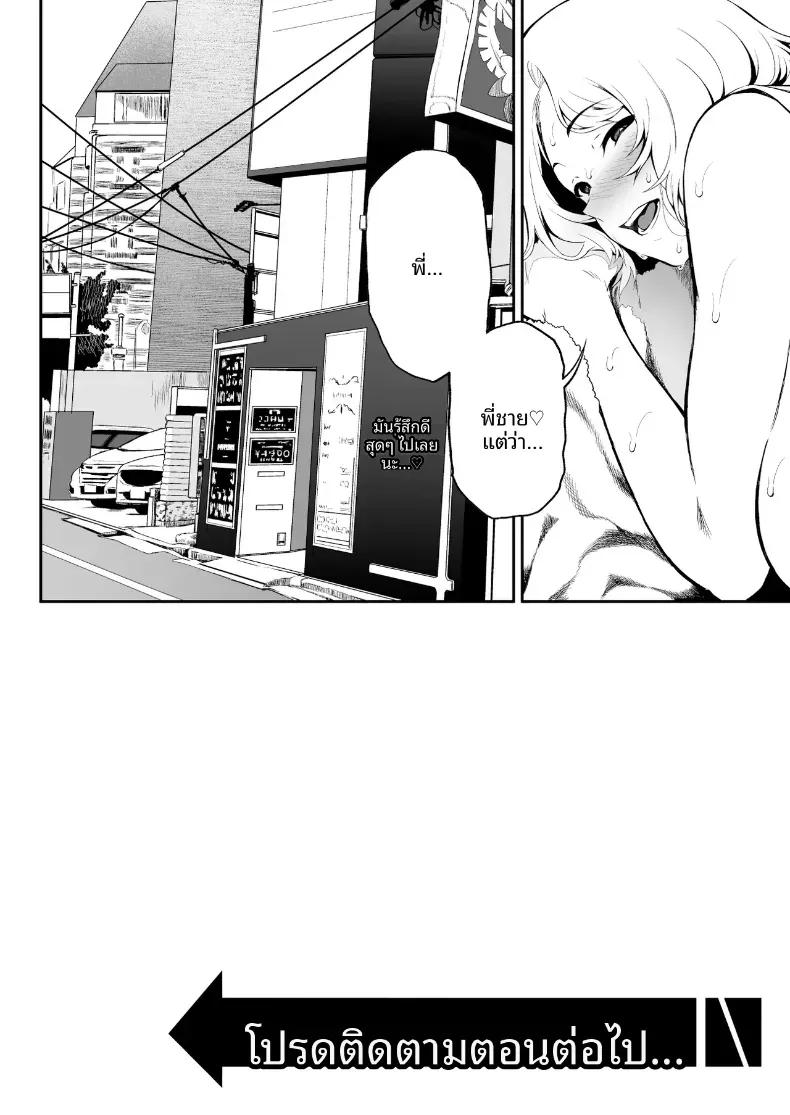 Doujin-Lc- อ่าน โดจิน มังฮวา เกาหลี ญี่ปุ่น จีน แปลไทย ฮาเร็มน้องสาวเเกล (X36MaruBox) ตอนที่ 1 2 3 4 5 6 7 8 9 10 11 12 13 14 ฟรี ไม่มีโฆษณา อ่าน โดจิน Manhwa เกาหลี ญี่ปุ่น จีน เรามีครบ คัดมาให้เน้นๆ โดจิน 18+ รับประกันความฟินโดย  Doujin Lc