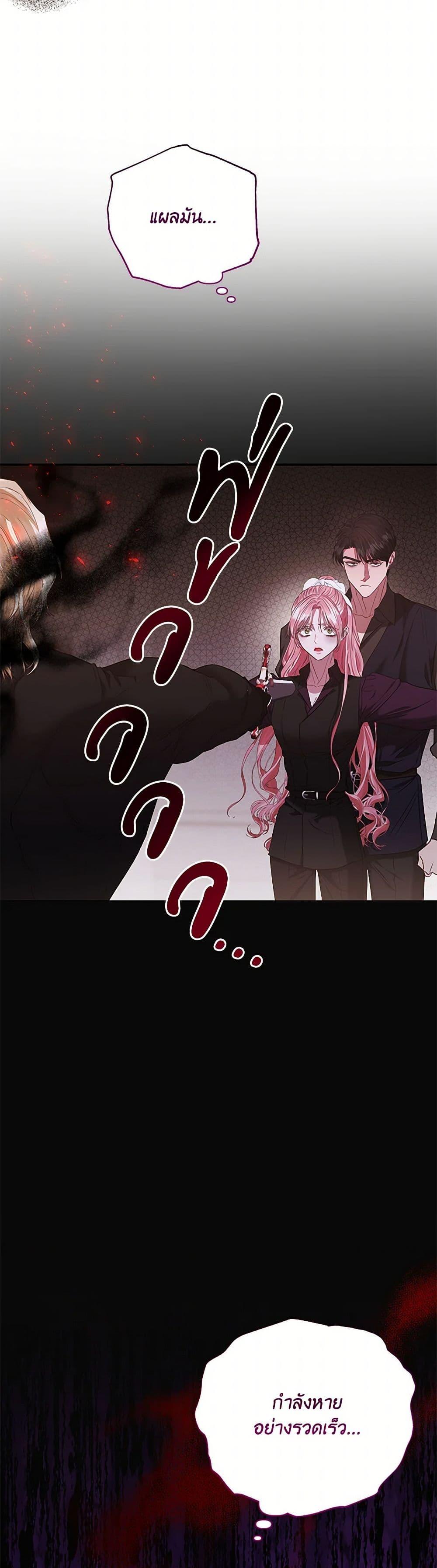Manga-lc-com อ่านมังงะ อ่านการ์ตูน ออนไลน์ ฟรี My Evil Husband Is Obsessed With the Wrong Person ตอนที่ 1 2 3 4 5 6 7 8 9 10 11 12 13 14 ฟรี ไม่มีโฆษณา Manga-lc - อ่าน มังงะ อ่าน การ์ตูน ออนไลน์ อ่านมังงะ ฟรี