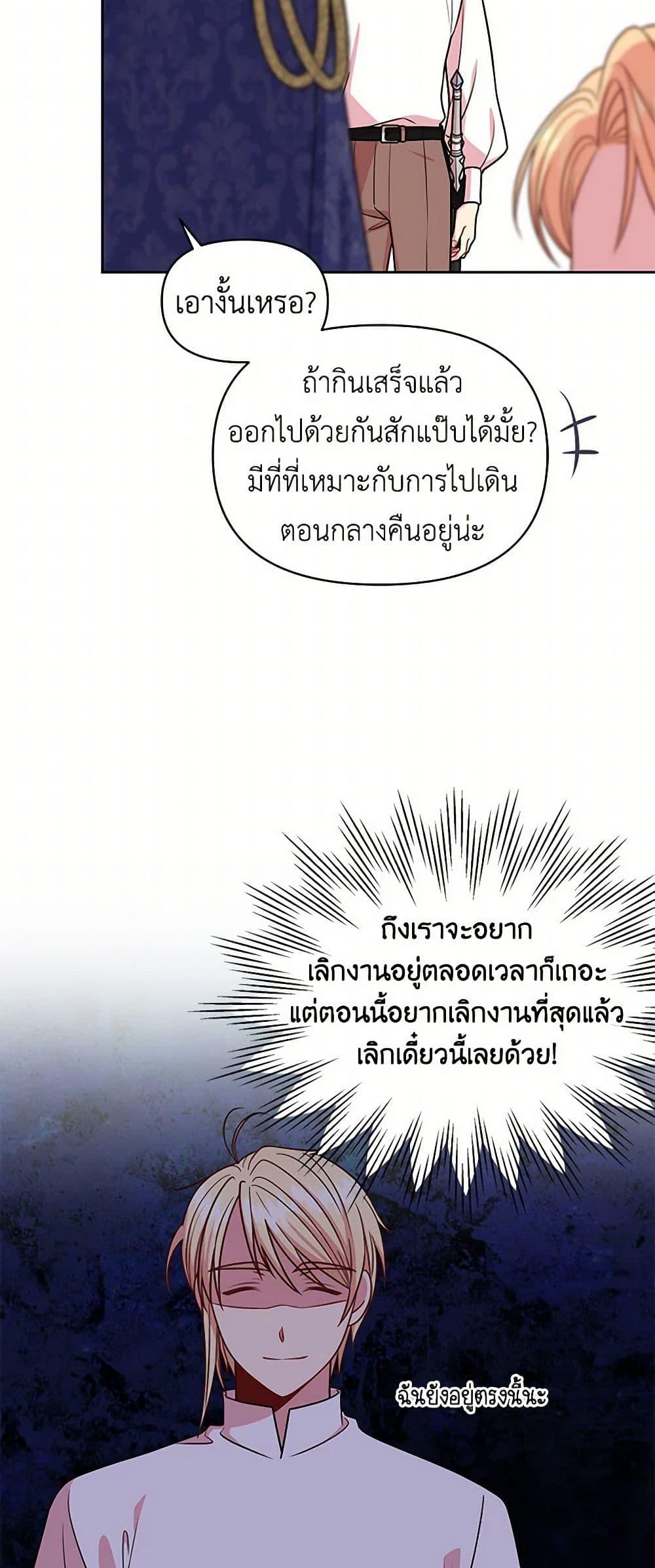 Manga-lc-com อ่านมังงะ อ่านการ์ตูน ออนไลน์ ฟรี My BFF is a Tyrant in Training ตอนที่ 1 2 3 4 5 6 7 8 9 10 11 12 13 14 ฟรี ไม่มีโฆษณา Manga-lc - อ่าน มังงะ อ่าน การ์ตูน ออนไลน์ อ่านมังงะ ฟรี