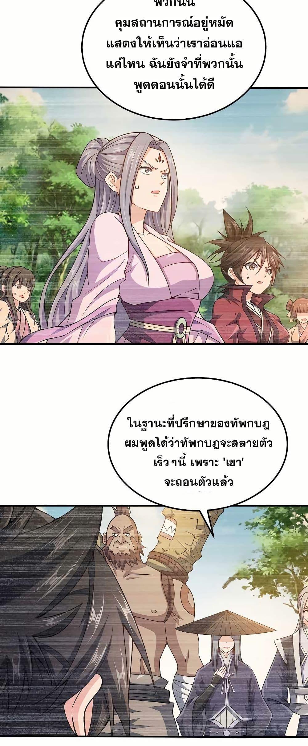 Manga-lc-com อ่านมังงะ อ่านการ์ตูน ออนไลน์ ฟรี My Wife is Actually the Future Tyrant Empress ตอนที่ 1 2 3 4 5 6 7 8 9 10 11 12 13 14 ฟรี ไม่มีโฆษณา Manga-lc - อ่าน มังงะ อ่าน การ์ตูน ออนไลน์ อ่านมังงะ ฟรี