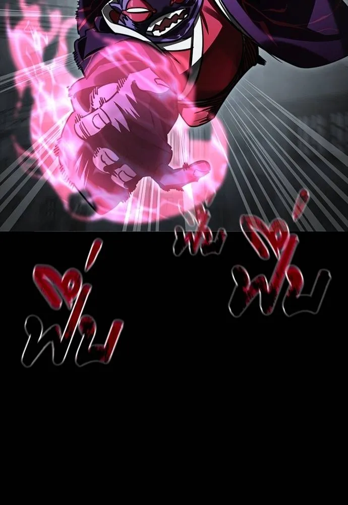 ยมราชลงทัณฑ์ ตอนที่ 63 รูปที่ 40