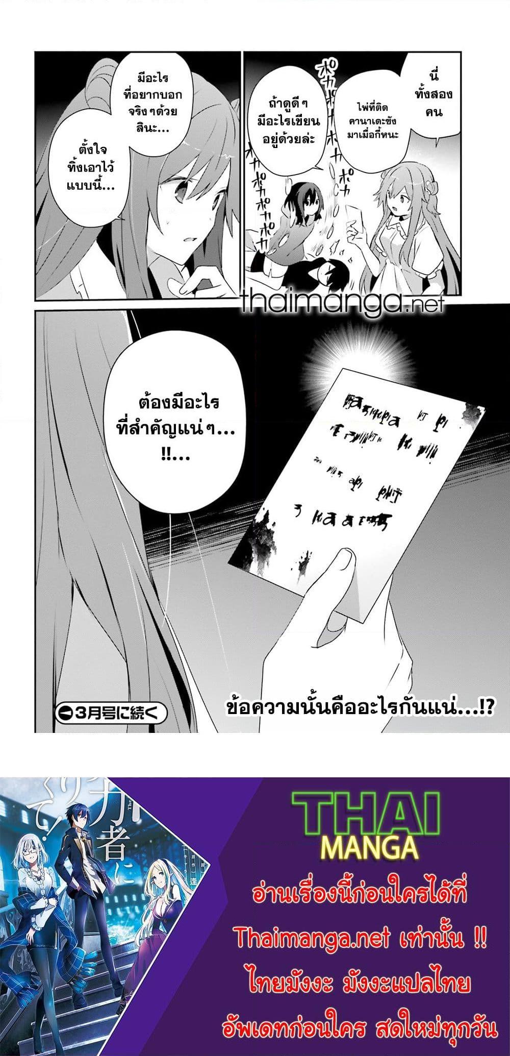 Manga-lc-com อ่านมังงะ อ่านการ์ตูน ออนไลน์ ฟรี Kage no Jitsuryokusha ni Naritakute! อยากเป็นพลังในเงามืด ตอนที่ 1 2 3 4 5 6 7 8 9 10 11 12 13 14 ฟรี ไม่มีโฆษณา Manga-lc - อ่าน มังงะ อ่าน การ์ตูน ออนไลน์ อ่านมังงะ ฟรี