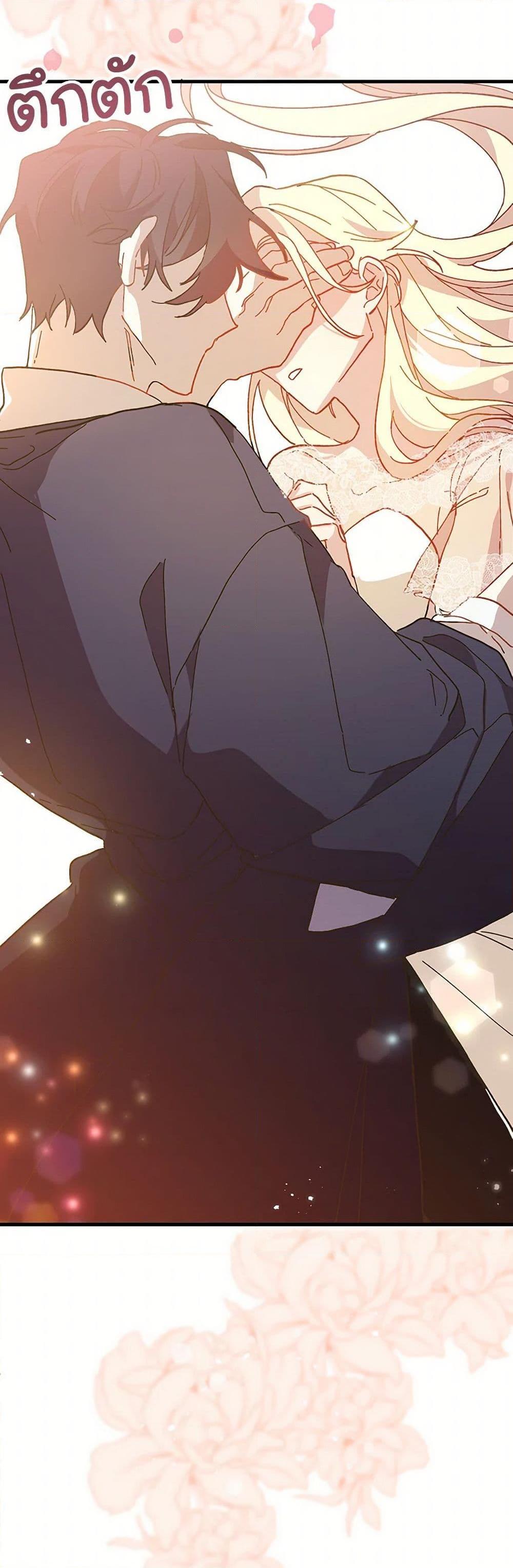 Manga-lc-com อ่านมังงะ อ่านการ์ตูน ออนไลน์ ฟรี The Princess Pretends to Be Crazy ตอนที่ 1 2 3 4 5 6 7 8 9 10 11 12 13 14 ฟรี ไม่มีโฆษณา Manga-lc - อ่าน มังงะ อ่าน การ์ตูน ออนไลน์ อ่านมังงะ ฟรี