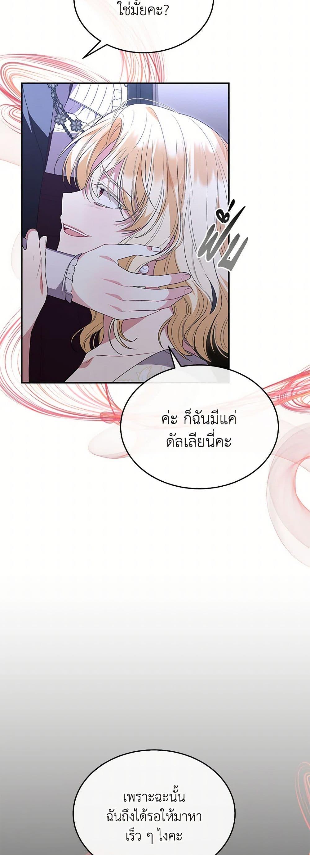 Manga-lc-com อ่านมังงะ อ่านการ์ตูน ออนไลน์ ฟรี The Real Daughter Is Back ตอนที่ 1 2 3 4 5 6 7 8 9 10 11 12 13 14 ฟรี ไม่มีโฆษณา Manga-lc - อ่าน มังงะ อ่าน การ์ตูน ออนไลน์ อ่านมังงะ ฟรี