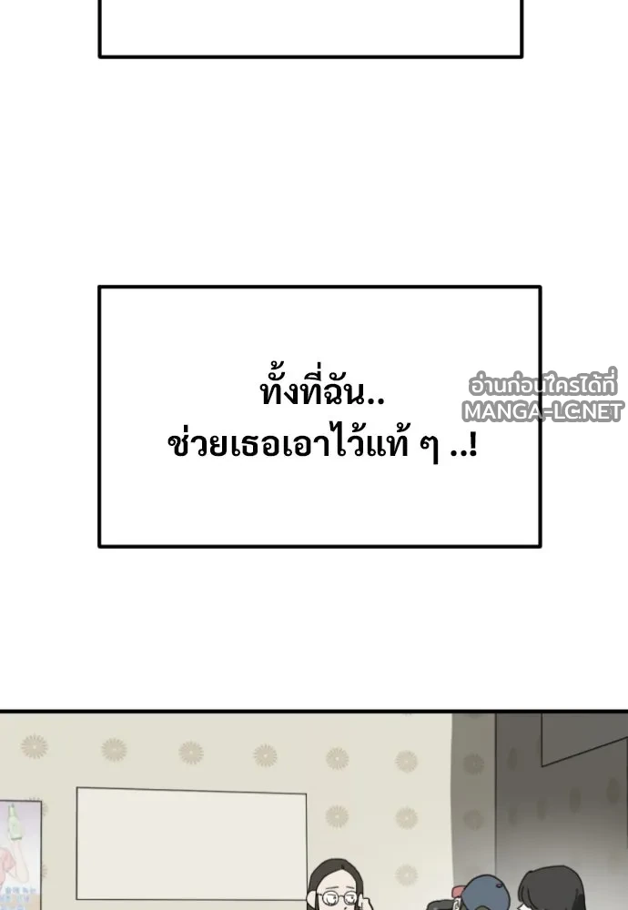 Manga-lc-com อ่านมังงะ อ่านการ์ตูน ออนไลน์ ฟรี วันดีคืนดี โซลก็ ตอนที่ 1 2 3 4 5 6 7 8 9 10 11 12 13 14 ฟรี ไม่มีโฆษณา Manga-lc - อ่าน มังงะ อ่าน การ์ตูน ออนไลน์ อ่านมังงะ ฟรี