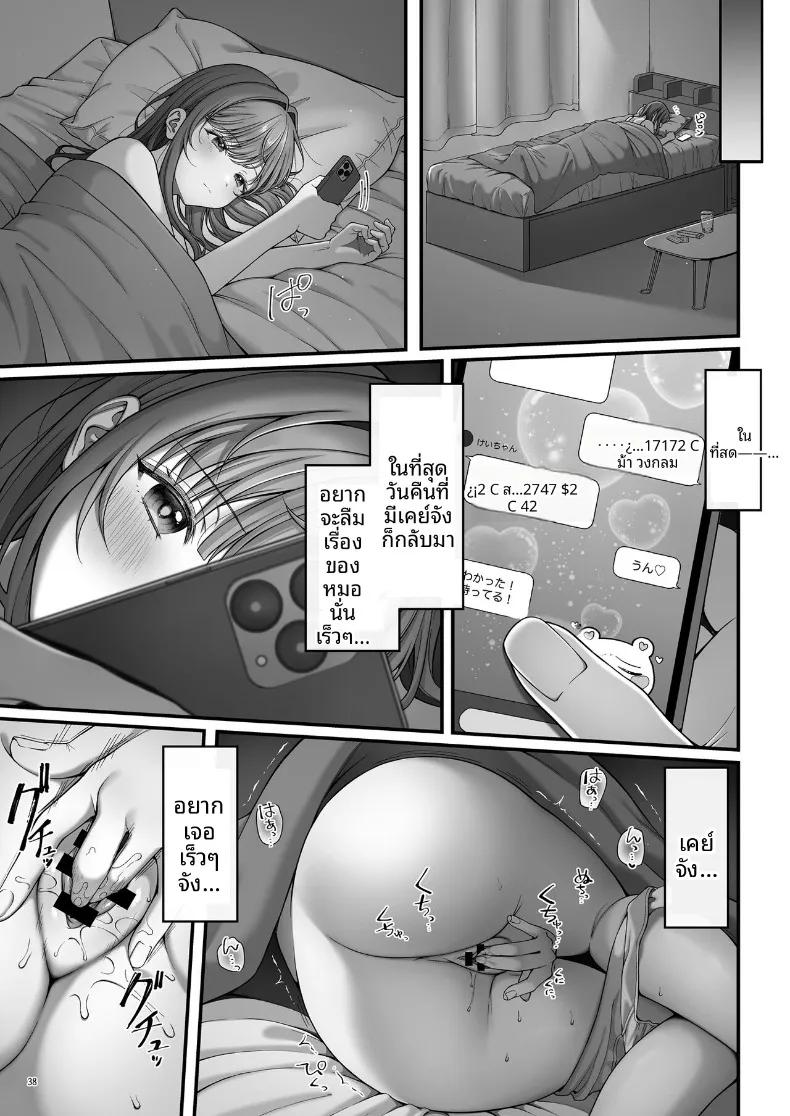Doujin-Lc- อ่าน โดจิน มังฮวา เกาหลี ญี่ปุ่น จีน แปลไทย หญิงสาวบริสุทธิ์ที่ถูกล่อลวง (nama) ตอนที่ 1 2 3 4 5 6 7 8 9 10 11 12 13 14 ฟรี ไม่มีโฆษณา อ่าน โดจิน Manhwa เกาหลี ญี่ปุ่น จีน เรามีครบ คัดมาให้เน้นๆ โดจิน 18+ รับประกันความฟินโดย  Doujin Lc