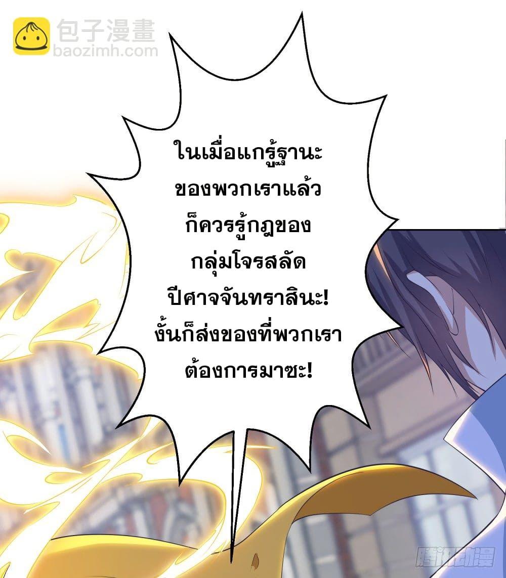 Manga-lc-com อ่านมังงะ อ่านการ์ตูน ออนไลน์ ฟรี Skyfire Avenue ตอนที่ 1 2 3 4 5 6 7 8 9 10 11 12 13 14 ฟรี ไม่มีโฆษณา Manga-lc - อ่าน มังงะ อ่าน การ์ตูน ออนไลน์ อ่านมังงะ ฟรี
