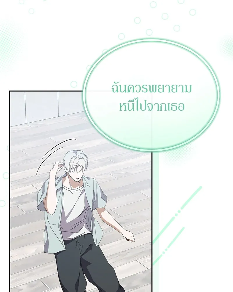 ย้อนเวลามาเป็นมักเน่ ตอนที่ 43 รูปที่ 107