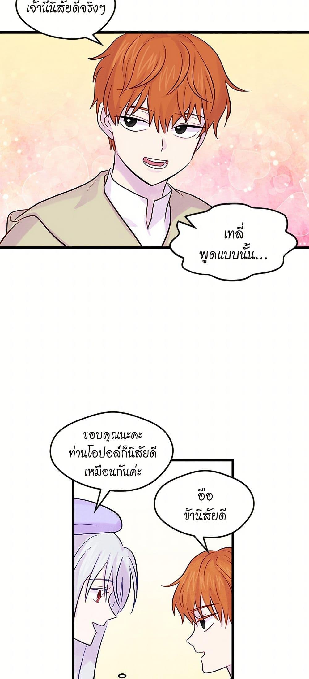 Manga-lc-com อ่านมังงะ อ่านการ์ตูน ออนไลน์ ฟรี Iris – The Lady and Her Smartphone ตอนที่ 1 2 3 4 5 6 7 8 9 10 11 12 13 14 ฟรี ไม่มีโฆษณา Manga-lc - อ่าน มังงะ อ่าน การ์ตูน ออนไลน์ อ่านมังงะ ฟรี