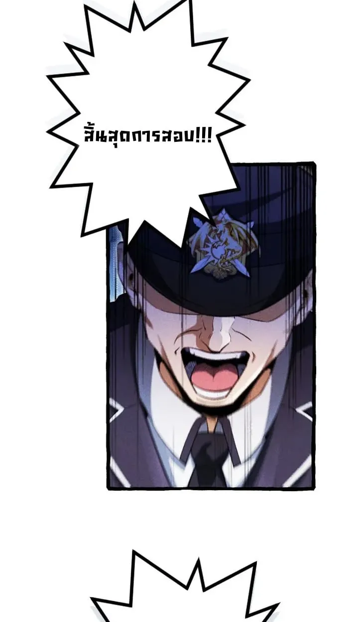 Return of the First Patriarch_ The Strongest Reincarnates into His Descendant 1000 Years Later การกล_บมาของบรรพชนร_นแรก_ จอมย_ทธ_ผ_แข_งแกร_งท_ส_ดกล_บชาต_มาเก_ดเป_นทายาทในอ_กพ_นป_ต_อมา ตอนที่ ตอนที่ 5 รูปที่ 33