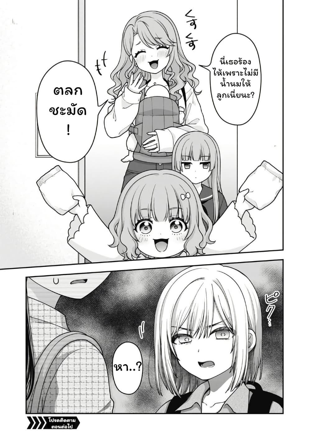 Manga-lc-com อ่านมังงะ อ่านการ์ตูน ออนไลน์ ฟรี Gokumama ~The Story of a Yakuza Who Became a Mom~ ตอนที่ 1 2 3 4 5 6 7 8 9 10 11 12 13 14 ฟรี ไม่มีโฆษณา Manga-lc - อ่าน มังงะ อ่าน การ์ตูน ออนไลน์ อ่านมังงะ ฟรี
