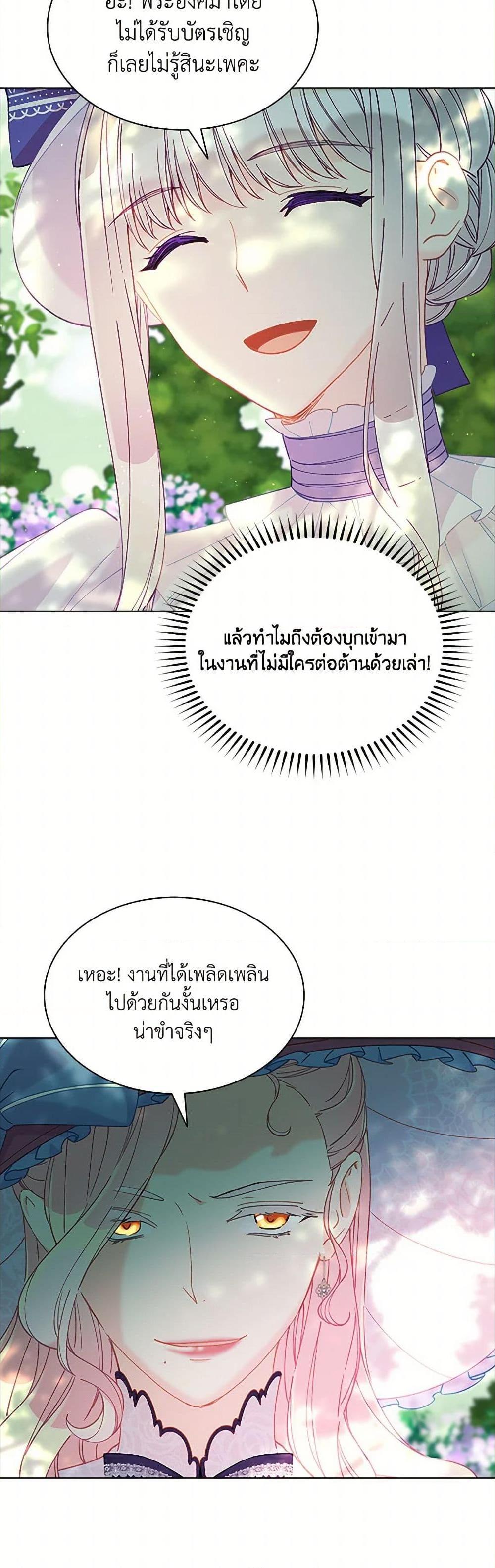 Manga-lc-com อ่านมังงะ อ่านการ์ตูน ออนไลน์ ฟรี The Mighty Extra – One Girl Changes the World ตอนที่ 1 2 3 4 5 6 7 8 9 10 11 12 13 14 ฟรี ไม่มีโฆษณา Manga-lc - อ่าน มังงะ อ่าน การ์ตูน ออนไลน์ อ่านมังงะ ฟรี