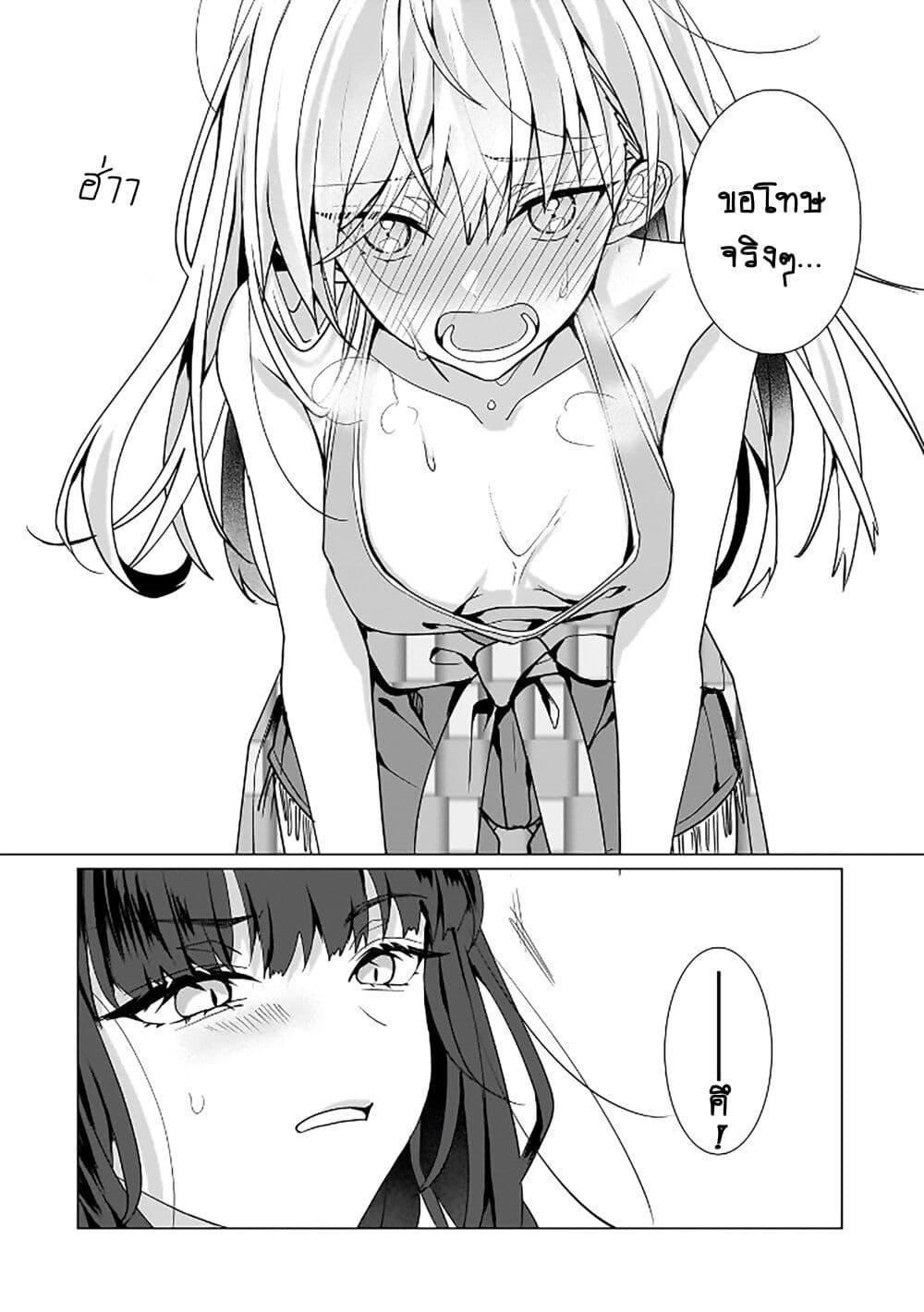 Manga-lc-com อ่านมังงะ อ่านการ์ตูน ออนไลน์ ฟรี Yuri no Hajimari wa Dorei Kara ตอนที่ 1 2 3 4 5 6 7 8 9 10 11 12 13 14 ฟรี ไม่มีโฆษณา Manga-lc - อ่าน มังงะ อ่าน การ์ตูน ออนไลน์ อ่านมังงะ ฟรี