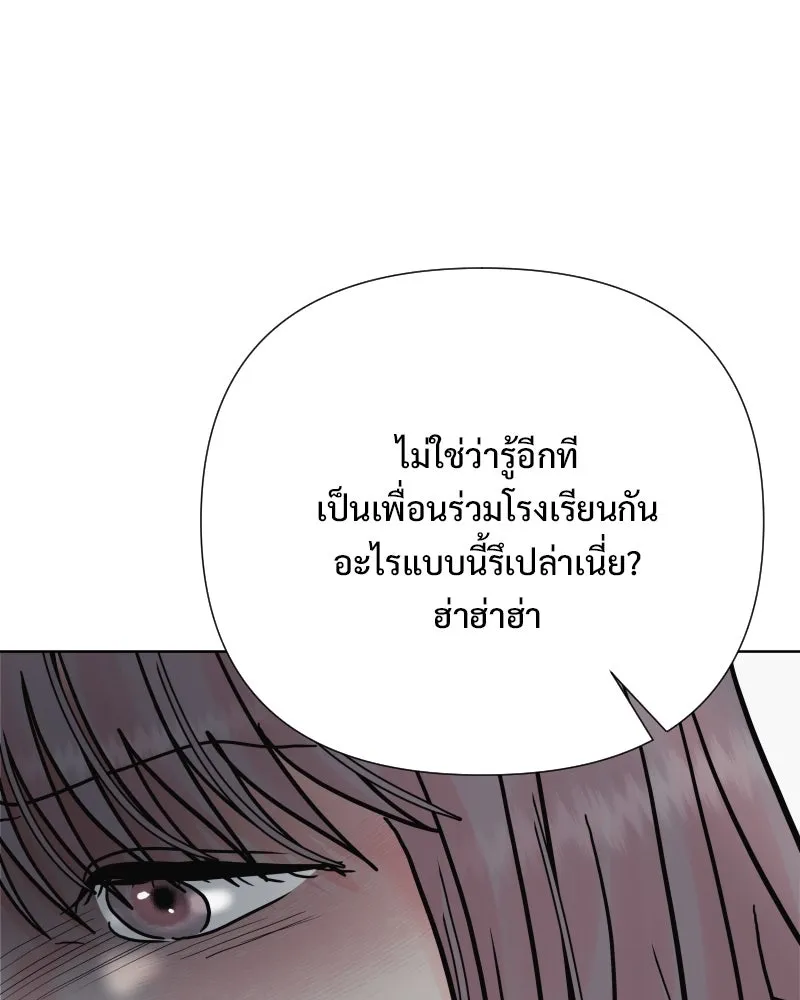 รักนี้ไม่ต้องมีเซนส์ ตอนที่ 78 รูปที่ 64