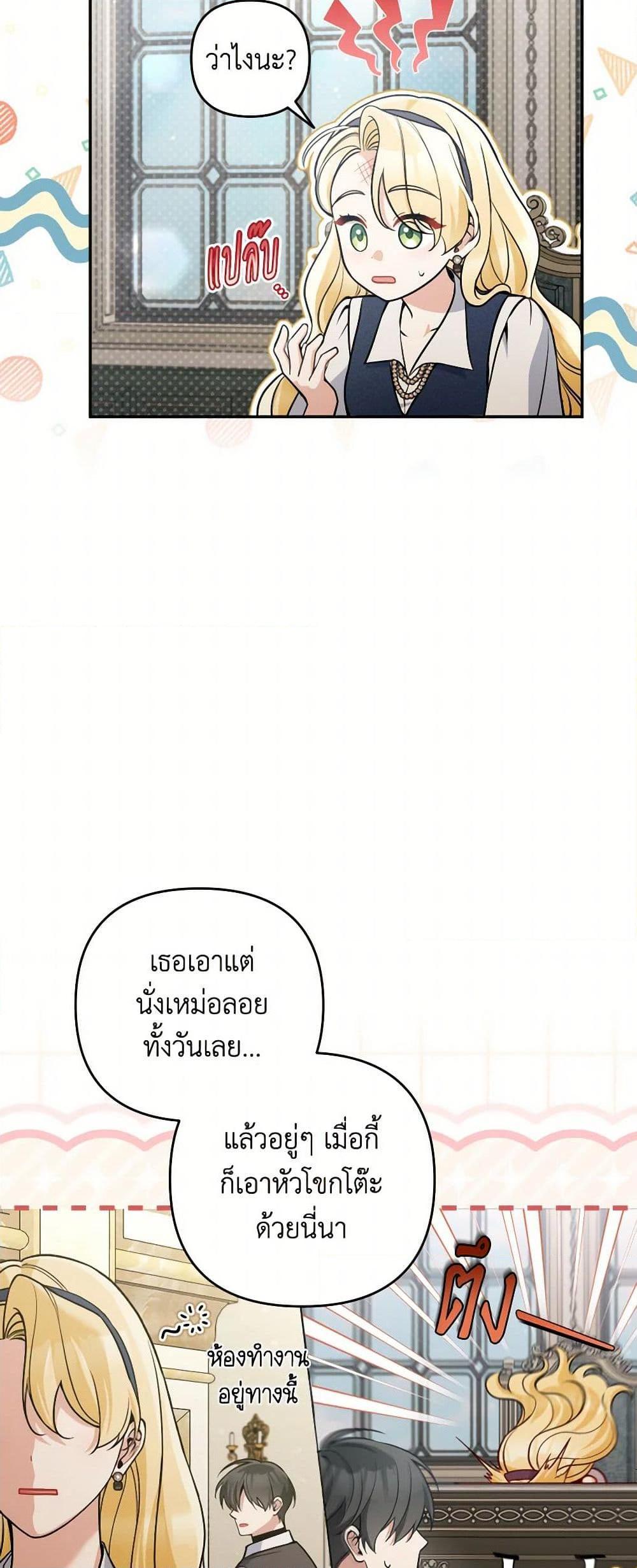 Manga-lc-com อ่านมังงะ อ่านการ์ตูน ออนไลน์ ฟรี Please Don’t Come To The Villainess’ Stationery Store! ตอนที่ 1 2 3 4 5 6 7 8 9 10 11 12 13 14 ฟรี ไม่มีโฆษณา Manga-lc - อ่าน มังงะ อ่าน การ์ตูน ออนไลน์ อ่านมังงะ ฟรี