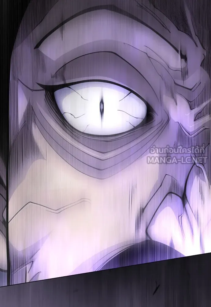 ยุคแห่งยอดมนุษย์ ตอนที่ 102 รูปที่ 51