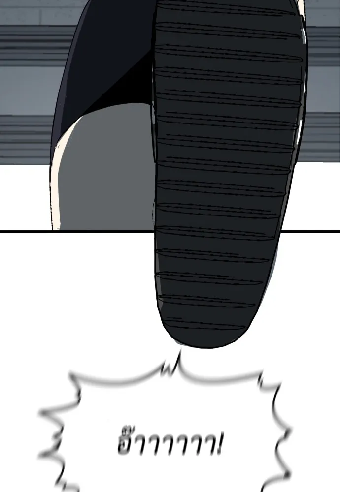 สนามเด็กล่า ตอนที่ 4 รูปที่ 5