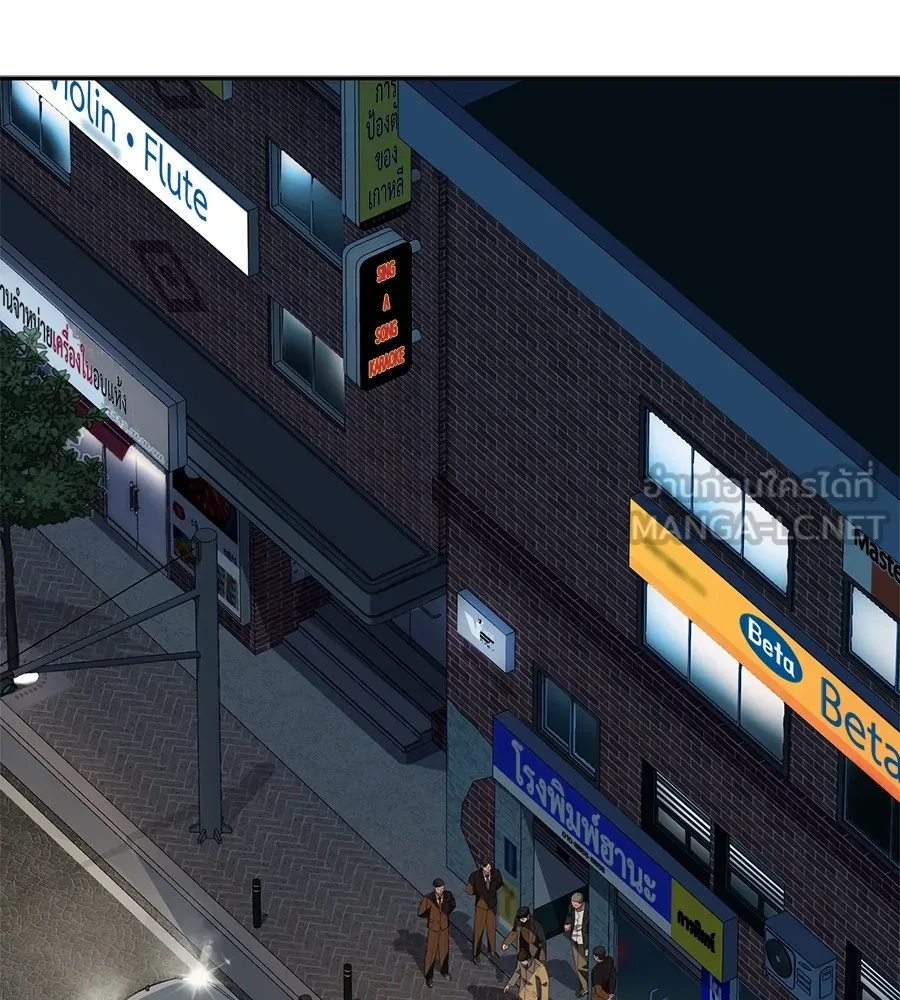 คอลเซ็นเตอร์เปลี่ยนชีวิต ตอนที่ 36 จุดเริ่มต้นของความพินาศ รูปที่ 39