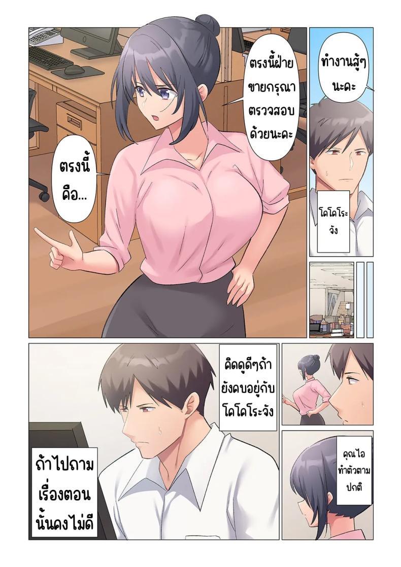 Doujin-Lc- อ่าน โดจิน มังฮวา เกาหลี ญี่ปุ่น จีน แปลไทย เอาชนะหัวหน้าสุดเนียบ [Nanakusa Amane] Sukinashi Onna Joshi, Irerarechuu. ~ Iji demo Zecchou o Mitomenai Taikyuu SEX ตอนที่ 1 2 3 4 5 6 7 8 9 10 11 12 13 14 ฟรี ไม่มีโฆษณา อ่าน โดจิน Manhwa เกาหลี ญี่ปุ่น จีน เรามีครบ คัดมาให้เน้นๆ โดจิน 18+ รับประกันความฟินโดย  Doujin Lc