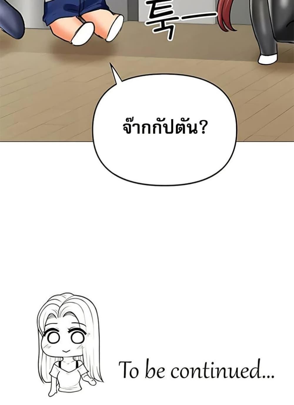 Doujin-Lc- อ่าน โดจิน มังฮวา เกาหลี ญี่ปุ่น จีน แปลไทย Troublesome Sister ตอนที่ 1 2 3 4 5 6 7 8 9 10 11 12 13 14 ฟรี ไม่มีโฆษณา อ่าน โดจิน Manhwa เกาหลี ญี่ปุ่น จีน เรามีครบ คัดมาให้เน้นๆ โดจิน 18+ รับประกันความฟินโดย  Doujin Lc
