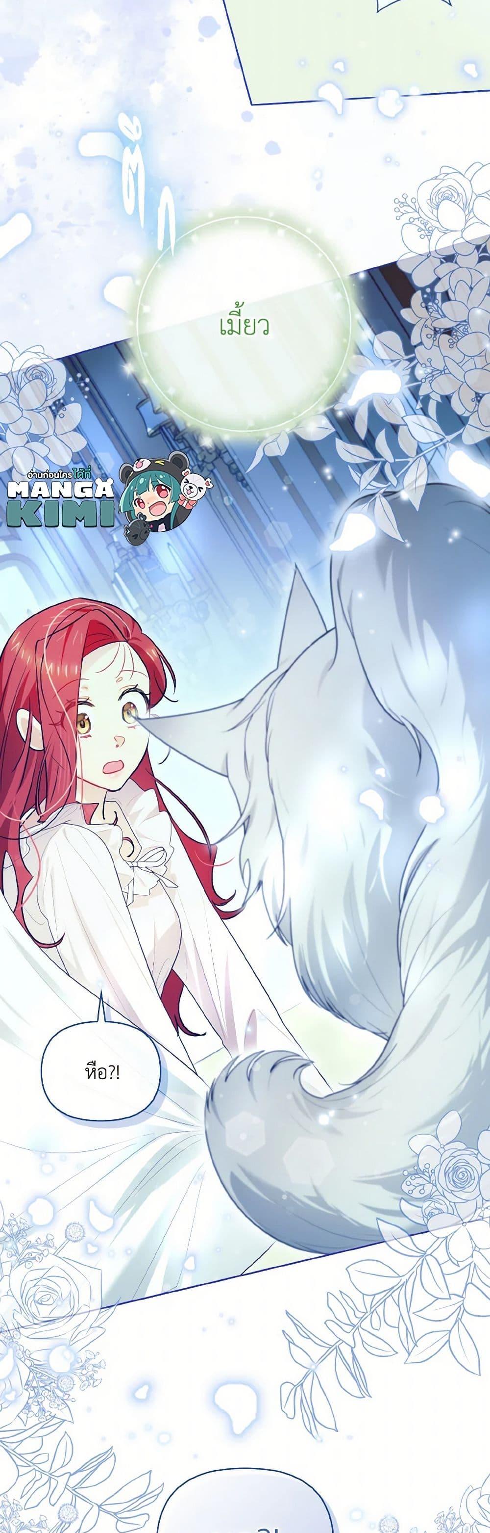 Manga-lc-com อ่านมังงะ อ่านการ์ตูน ออนไลน์ ฟรี I Possessed a Villainess, but I Wanna Raise Cats! ตอนที่ 1 2 3 4 5 6 7 8 9 10 11 12 13 14 ฟรี ไม่มีโฆษณา Manga-lc - อ่าน มังงะ อ่าน การ์ตูน ออนไลน์ อ่านมังงะ ฟรี