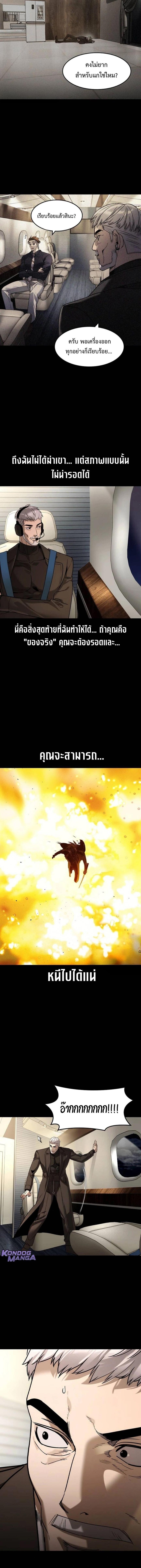 Manga-lc-com อ่านมังงะ อ่านการ์ตูน ออนไลน์ ฟรี The Childe ตอนที่ 1 2 3 4 5 6 7 8 9 10 11 12 13 14 ฟรี ไม่มีโฆษณา Manga-lc - อ่าน มังงะ อ่าน การ์ตูน ออนไลน์ อ่านมังงะ ฟรี