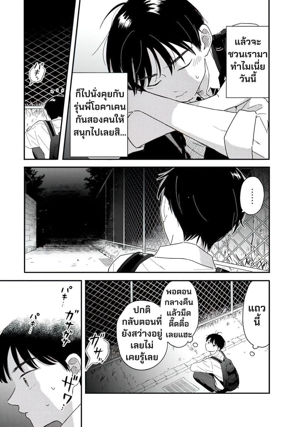 Manga-lc-com อ่านมังงะ อ่านการ์ตูน ออนไลน์ ฟรี Houkago Kitaku Biyori ตอนที่ 1 2 3 4 5 6 7 8 9 10 11 12 13 14 ฟรี ไม่มีโฆษณา Manga-lc - อ่าน มังงะ อ่าน การ์ตูน ออนไลน์ อ่านมังงะ ฟรี