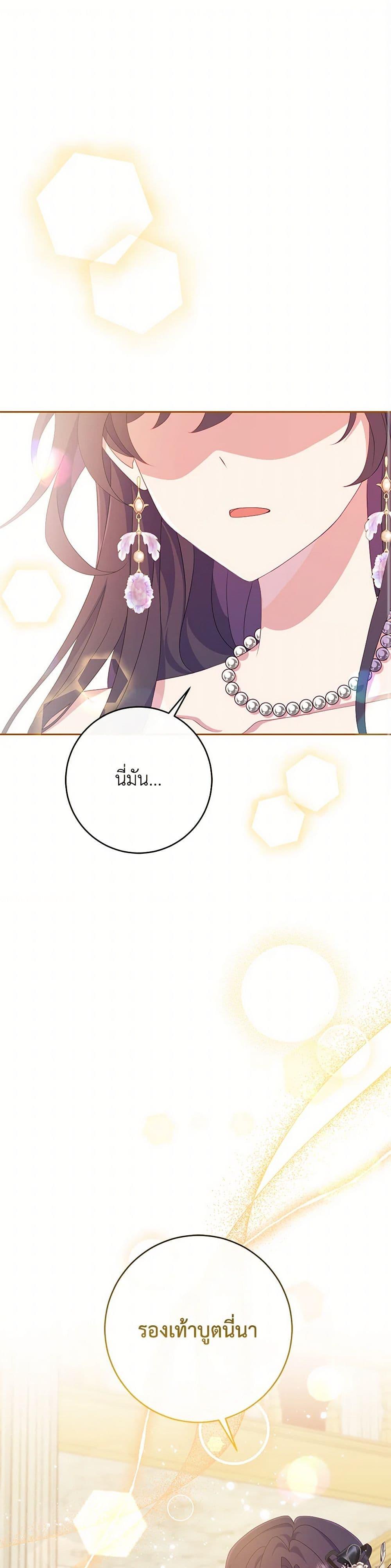 Manga-lc-com อ่านมังงะ อ่านการ์ตูน ออนไลน์ ฟรี I Became a Childhood Friend of the Obsessive Sub Male Lead ตอนที่ 1 2 3 4 5 6 7 8 9 10 11 12 13 14 ฟรี ไม่มีโฆษณา Manga-lc - อ่าน มังงะ อ่าน การ์ตูน ออนไลน์ อ่านมังงะ ฟรี